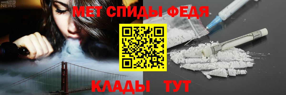 Amphetamine 98% Сердобск