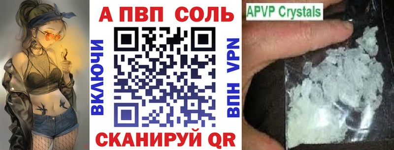 Alpha PVP VHQ  маркетплейс Telegram  Сердобск  даркнет сайт 