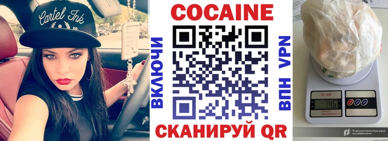 COCAIN Эквадор Сердобск