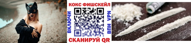 Кокаин 97%  купить  цена  ссылка на мегу tor  Сердобск 