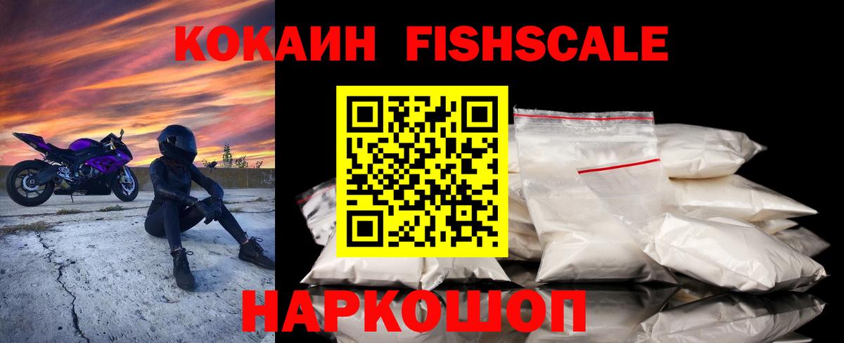 КОКАИН VHQ Сердобск