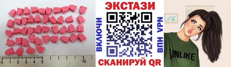 дарк нет состав  купить  сайты  Сердобск  Ecstasy таблы 