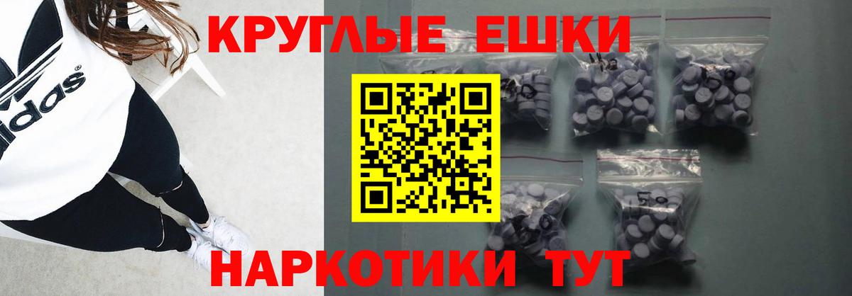 купить  цена  ЭКСТАЗИ XTC  Вход с VPN  Ecstasy бентли  Сердобск  ЭКСТАЗИ 