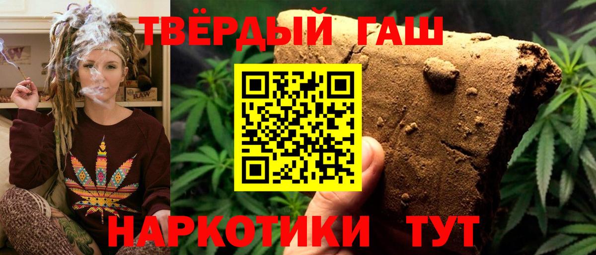 Сердобск  Гашиш  Вход с VPN  Гашиш хэш 