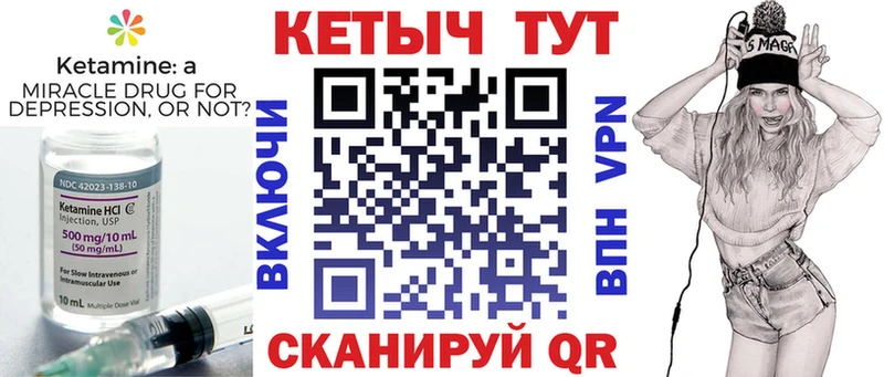 продажа наркотиков  Сердобск  Кетамин VHQ 