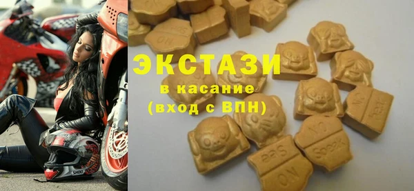 амфетамин Белоозёрский