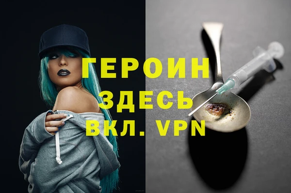 амфетамин Белоозёрский