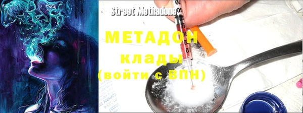 MESCALINE Волоколамск