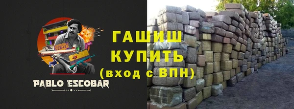 амфетамин Белоозёрский