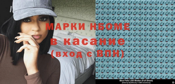 амфетамин Белоозёрский