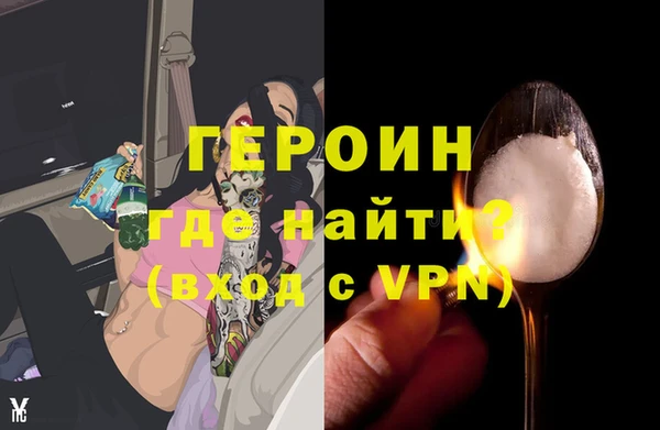 меф VHQ Белокуриха