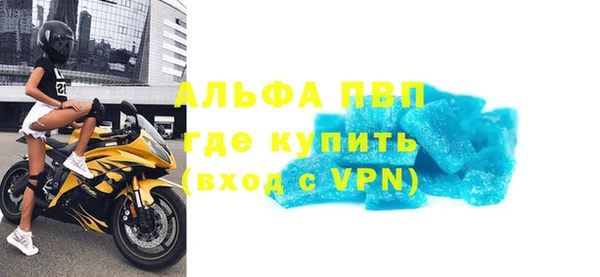 скорость mdpv Беломорск