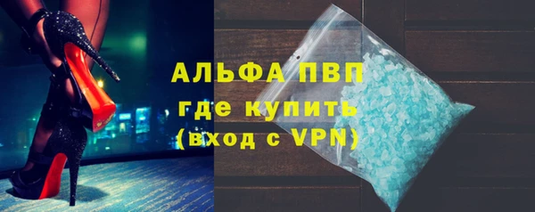 меф VHQ Белокуриха