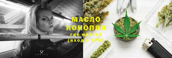 амфетамин Белоозёрский