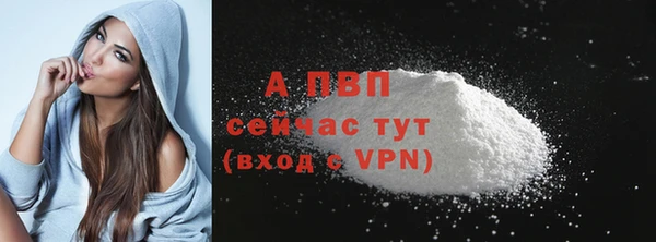 скорость mdpv Беломорск