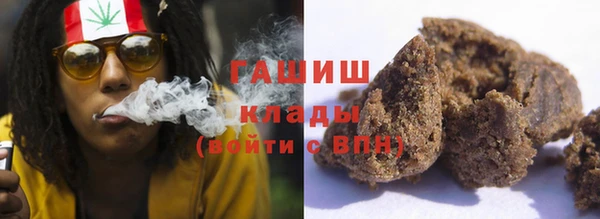 меф VHQ Белокуриха