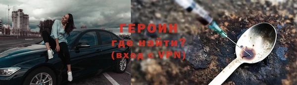 амфетамин Белоозёрский