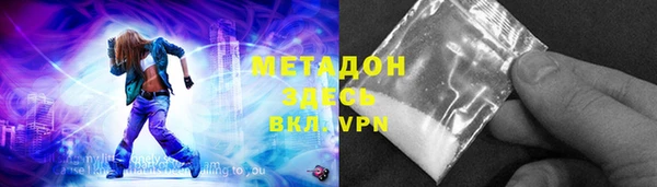 скорость mdpv Беломорск