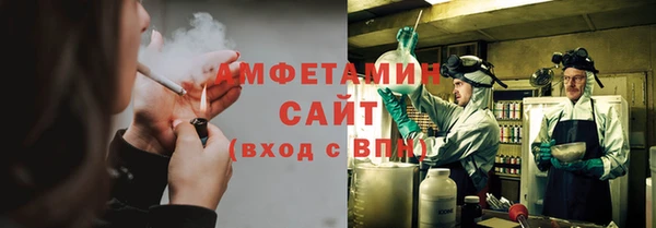 амфетамин Белоозёрский