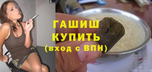 амфетамин Белоозёрский