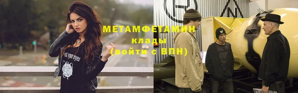 меф VHQ Белокуриха