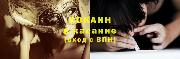 амфетамин Белоозёрский