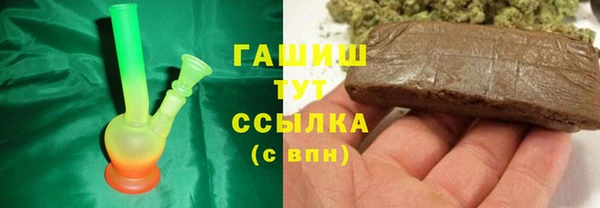 амфетамин Белоозёрский