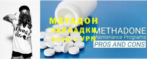скорость mdpv Беломорск