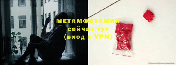 амфетамин Белоозёрский