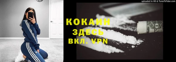 меф VHQ Белокуриха