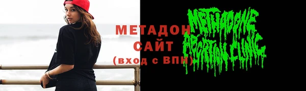 скорость mdpv Беломорск