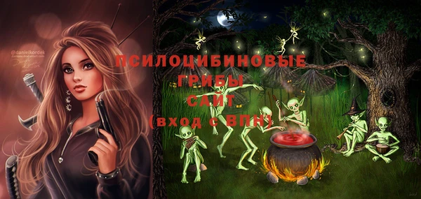 меф VHQ Белокуриха