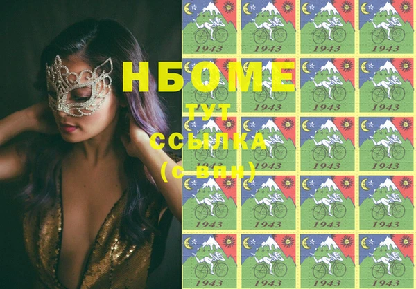 амфетамин Белоозёрский
