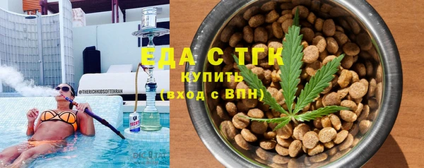 меф VHQ Белокуриха