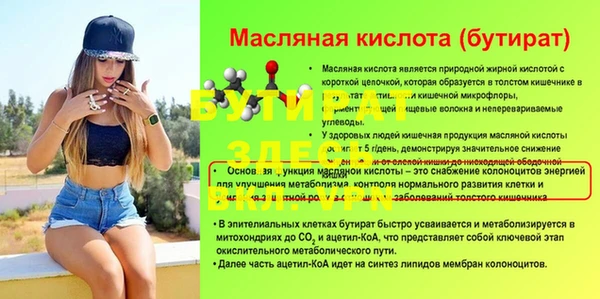 скорость mdpv Беломорск
