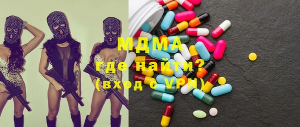 меф VHQ Белокуриха