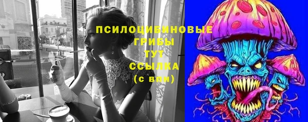 меф VHQ Белокуриха