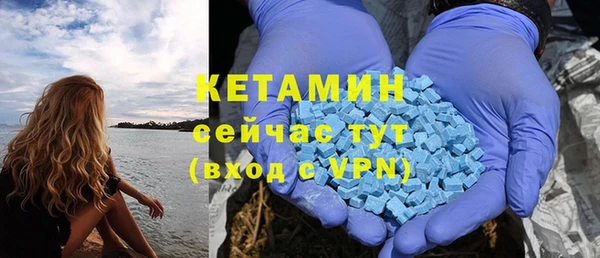скорость mdpv Беломорск