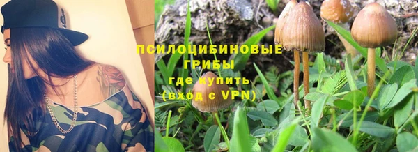 амфетамин Белоозёрский