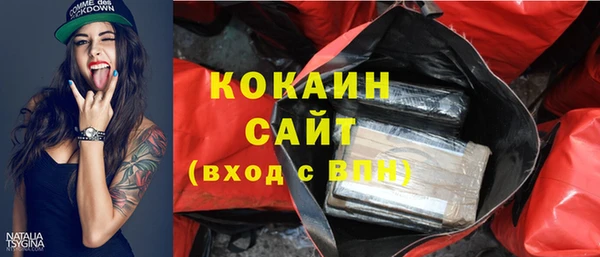 меф VHQ Белокуриха