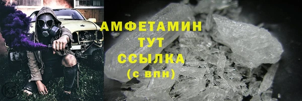 амфетамин Белоозёрский