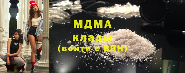 меф VHQ Белокуриха