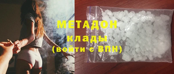 меф VHQ Белокуриха