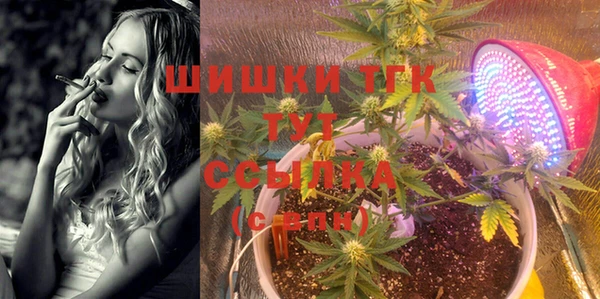 меф VHQ Белокуриха
