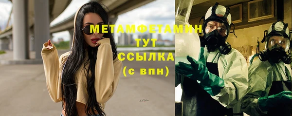 амфетамин Белоозёрский
