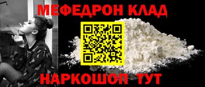 герыч Рыбинск