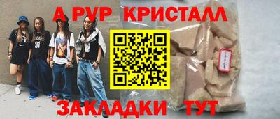 герыч Рыбинск