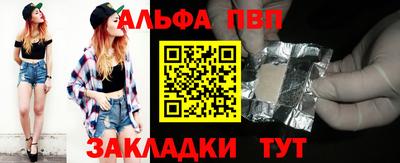 гашик Рязань