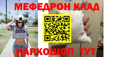 COCAINE Рузаевка