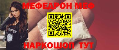 COCAINE Рузаевка